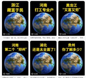 抖音点赞超高赛道，AI地理科普视频制作，简单易懂，可进抖音独家精选-大兵轻创资源库