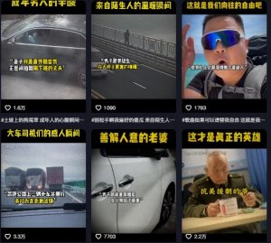 抖音纪录片热点事件视频制作教学，可过伙伴计划，多平台分发撸收益-大兵轻创资源库