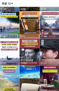 2025跨模态去重搬运剪辑手法,跨模态去重现场验证 +全程实操,真实账号验证-大兵轻创资源库