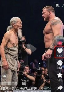 10W+点赞500W播放，用AI制作中国老头和外国拳王格斗视频，条条原创，快速涨粉变现-大兵轻创资源库