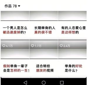 工作室思维运营心理教程，抖音10W粉丝博主[答案心理]课程-大兵轻创资源库