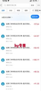 全自动游戏搬砖项目天花板,日入10张,新手小白秒上手【揭秘】-大兵轻创资源库