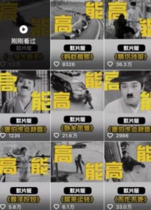 全网首发，卓别林复古视频制作教学，抖音全新赛道，可以进精选签独家，适合零基础新手操作-大兵轻创资源库