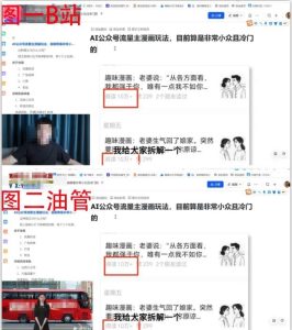 2025油管引流术，分享我是如何通过油管做引流的-大兵轻创资源库