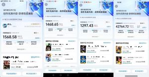 交通事故分析案例短视频，全新赛道，可做抖音精选计划，可同步百家号头条号支付宝视频号平台-大兵轻创资源库