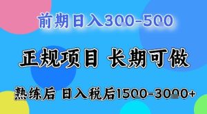全年可变现项目,无门槛小游戏赛道,长期稳定,一天收益1k+,在家就可以自己创业【揭秘】-大兵轻创资源库