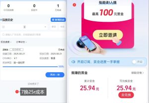 ZFB碰一碰无门槛券_投流助力薅羊毛，实现买水自由~-大兵轻创资源库