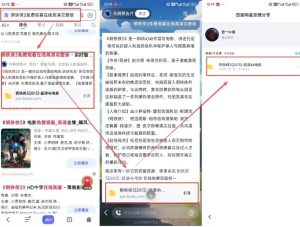 网盘拉新项目之百度Ai智能体玩法,0成本撬动千万免费流量,被动收入,一天变现1k+-大兵轻创资源库