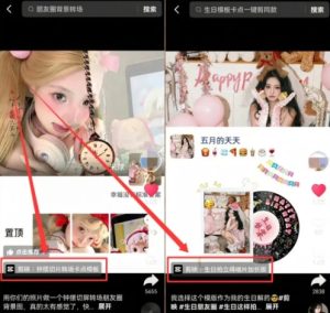 剪映模板拉新项目,操作简单,人人可做,转化高,8米一单,一天收益1k+-大兵轻创资源库