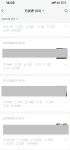 外面卖799的公众号写文章图文得赞赏项目，操作简单，小白看完也能上手-大兵轻创资源库